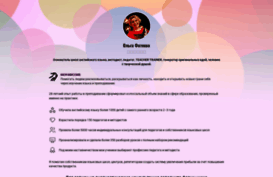 olgafateeva.com