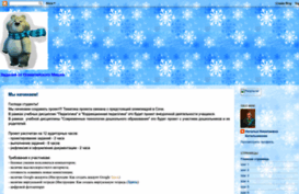 olimp14.blogspot.ru