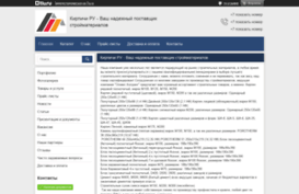 olimpholding.tiu.ru