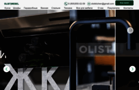 olist.ru