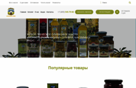 olives-oil.ru