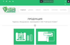 olivin.com.ua