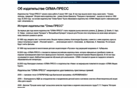 olma-press.ru