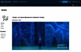 olo.livejournal.com