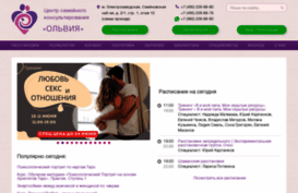 olvia-center.ru