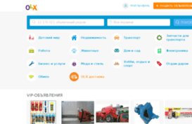 olx.com.ua