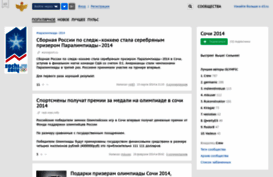 olympic.d3.ru