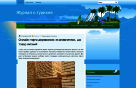 omartravel.com.ua