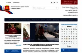 ombudsman-lipetsk.ru