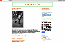 omega-it.blogspot.com