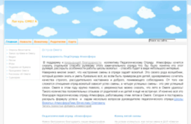 omegadol.info
