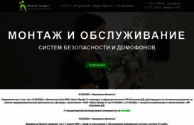omegaprofis.com