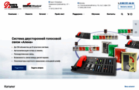 omegasound.ru
