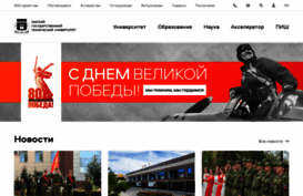 omgtu.ru