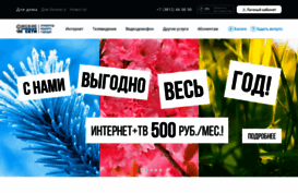 omkc.ru
