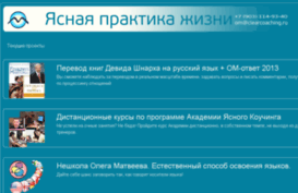 omlineacademy.ru