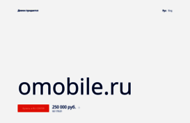 omobile.ru