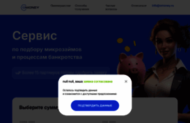 omoney.ru