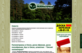 ompil.ru