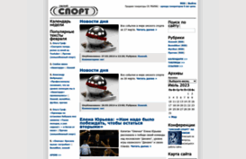 omsk-sport.ru