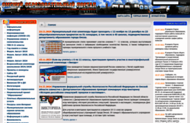 omsk.edu.ru