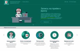 omskzdrav.ru