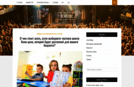 omusic.com.ua