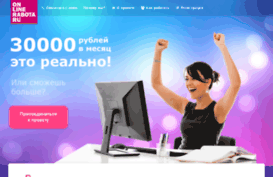 on-line-rabota.ru
