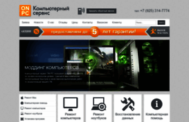 on-pc.ru