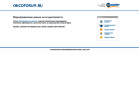oncoforum.ru