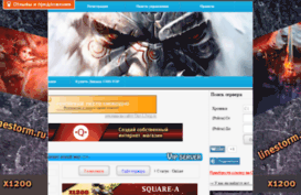one-l2top.ru