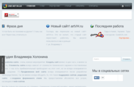 one-net.in.ua