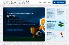 one-team.ru