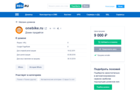 onebike.ru
