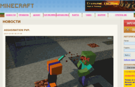 onecraft.org