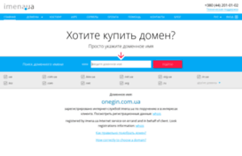 onegin.com.ua