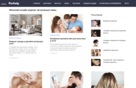 onelady.ru