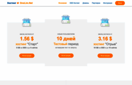onelim.net