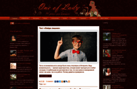 oneoflady.com