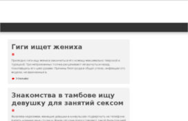 onepagemany.ru