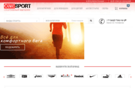 onesport.ru