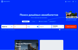 onetraveller.ru