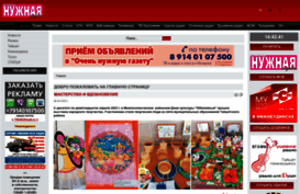 onge.ru
