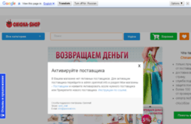 oniona-shop.com