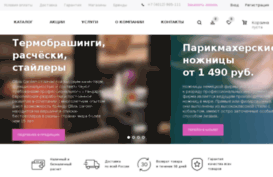 onitravel.ru