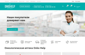 onko-help.ru