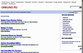 onkuno.ru