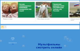 onlajn-multiki.ru