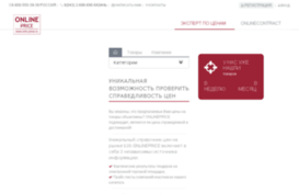 onlc-catalog.ru