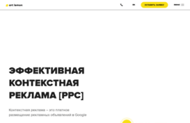 online-advertising.com.ua